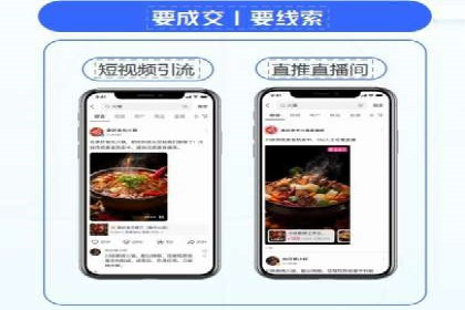 信息流推广转化率提升：案例分析及策略