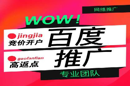SEM案例：如何利用数据分析提升效果