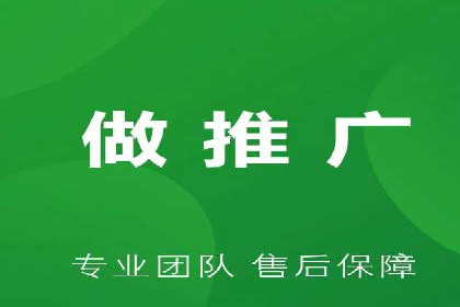社交媒体平台的信息流广告运营实践