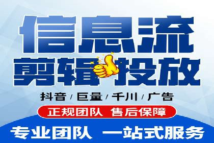 百度运营推广中的创意策略与执行